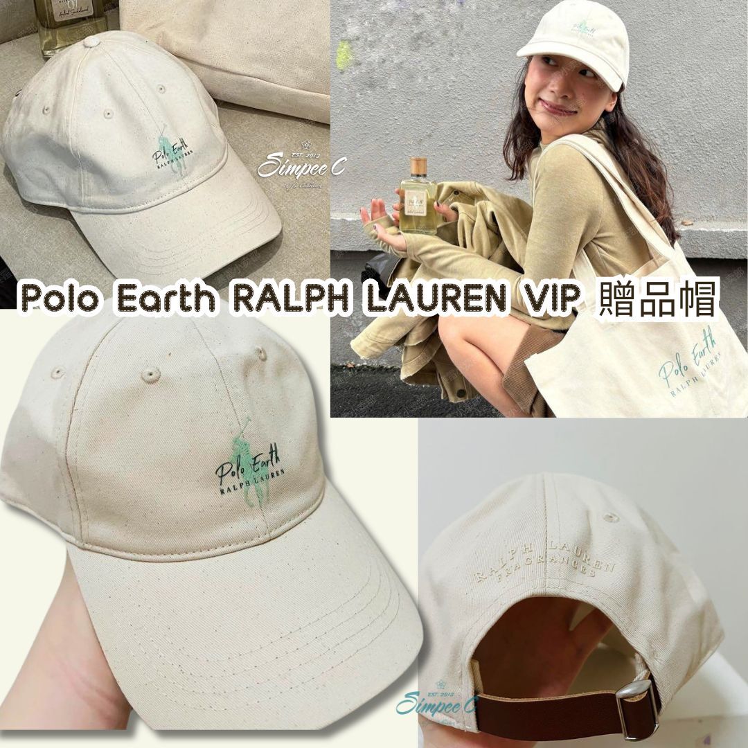 Polo Earth RALPH LAUREN VIP 贈品帽