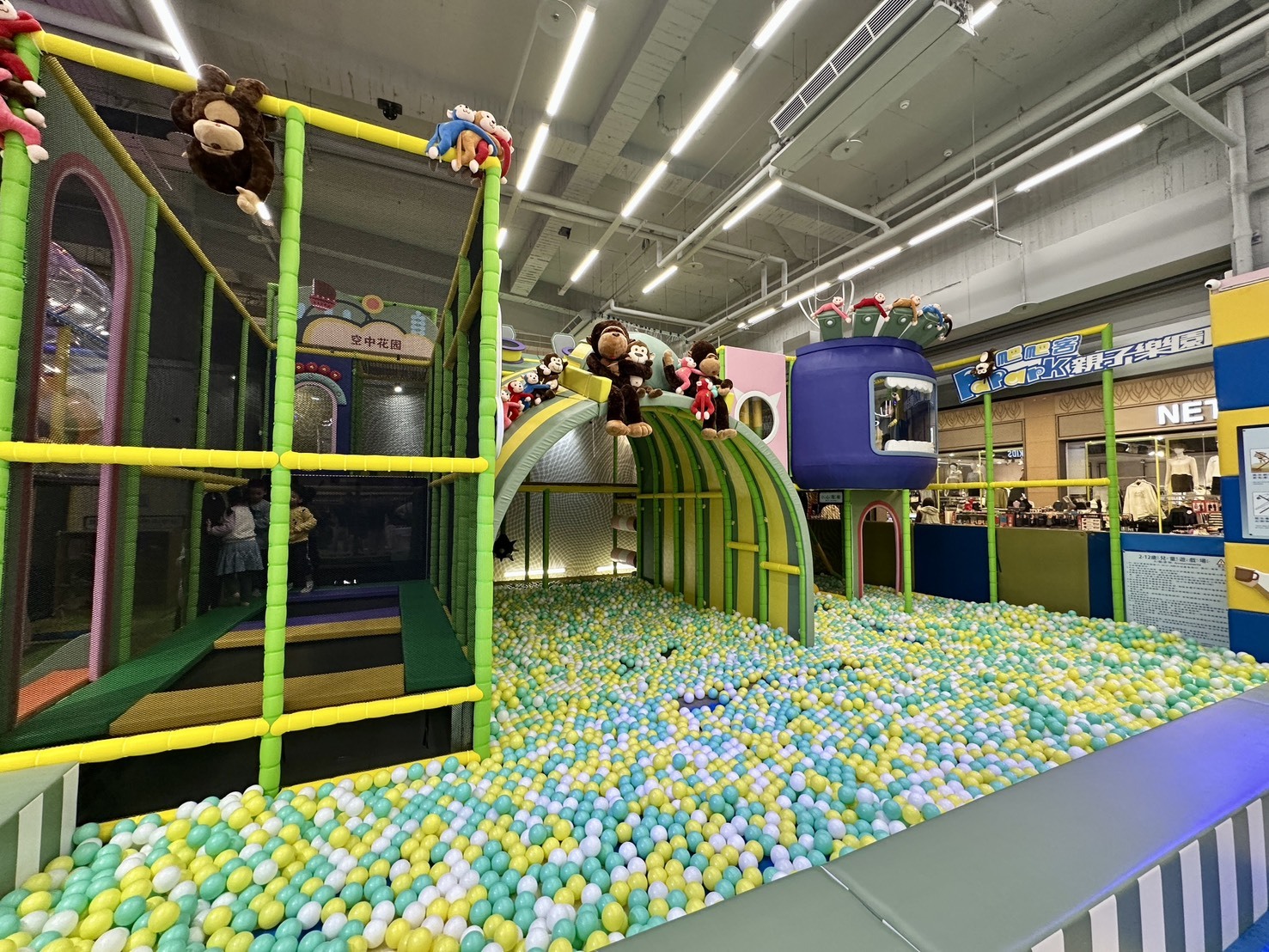 彩色拱形遊具與球池