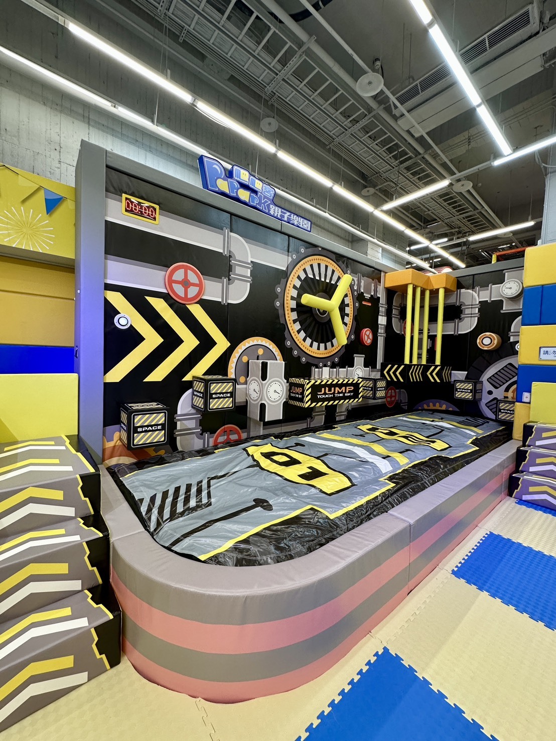 工業風主題室內親子遊樂區