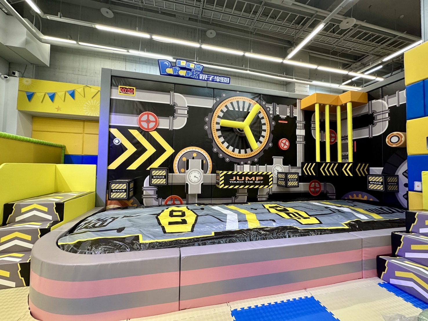 工業風主題室內親子遊樂區