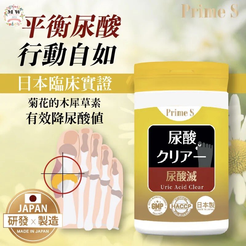 Prime S - 尿酸滅 (30粒)