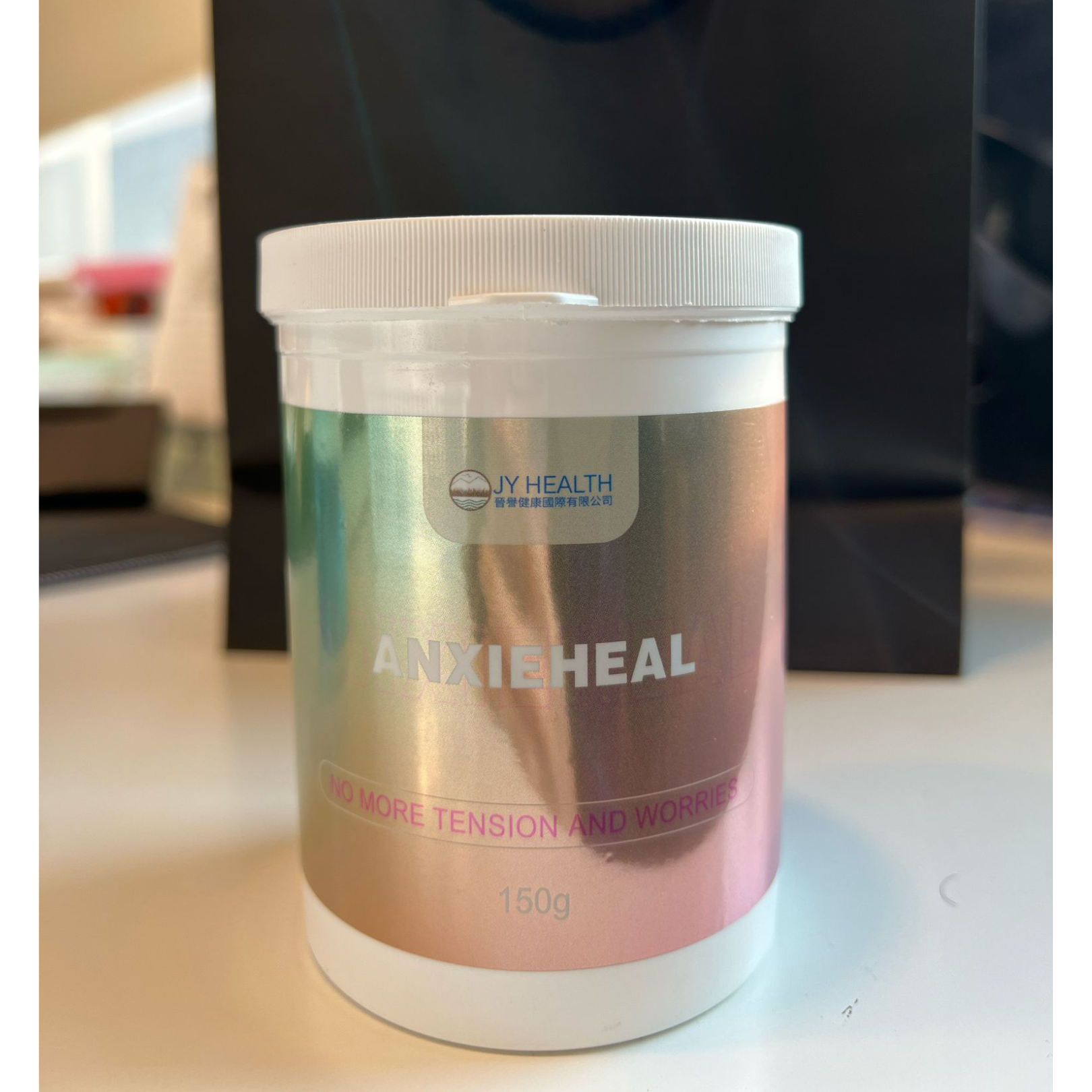 SUP-FFG0124-012 Anxieheal 150g (A12)