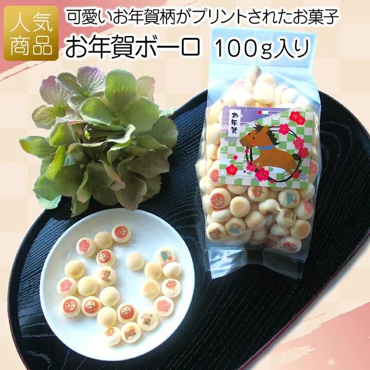 (現貨)100%日本直送新年賀年零食 馬年圖案餅