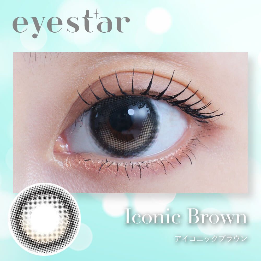 TWICE Nayeon同款 Eyestar 1 Day (Iconic Brown)(10片)