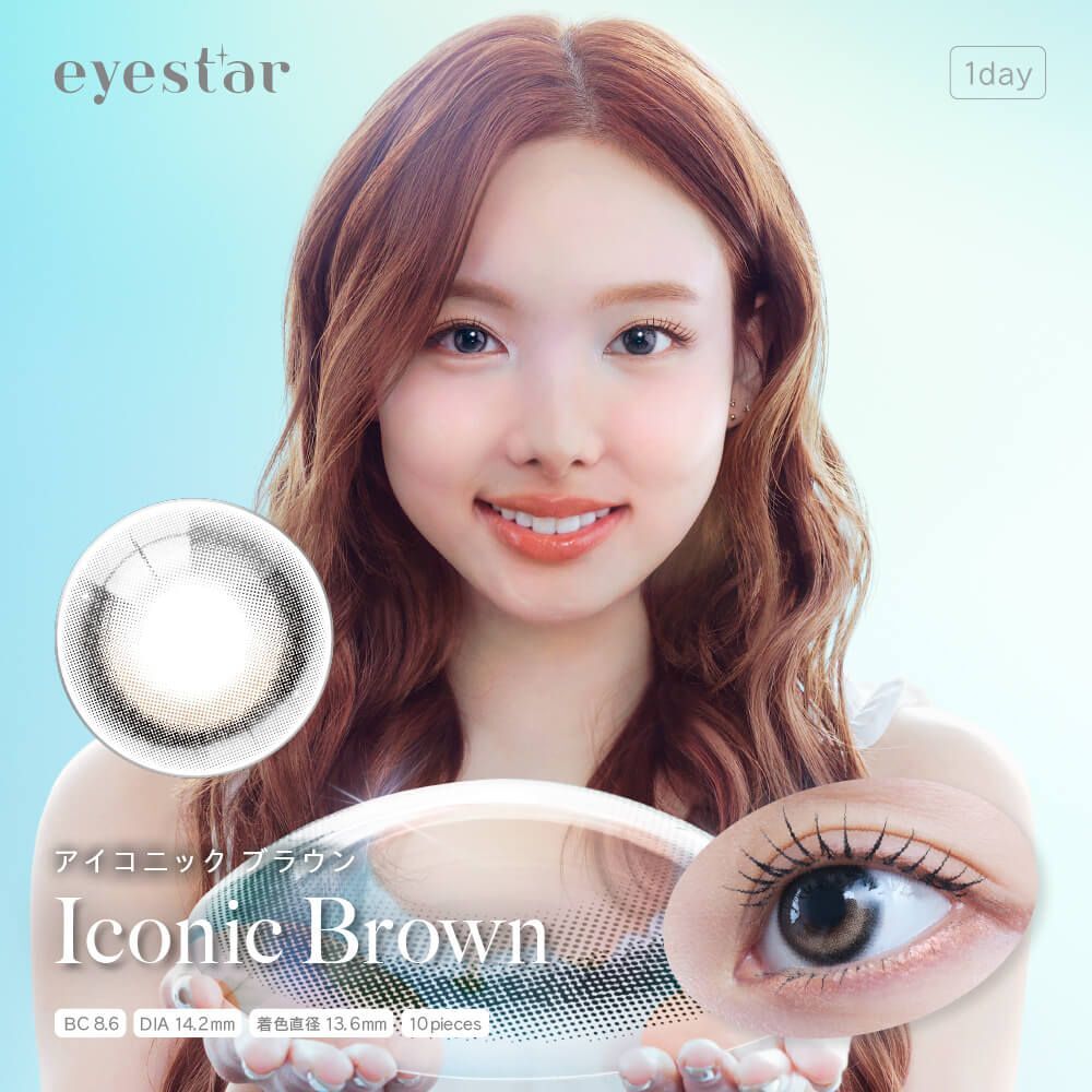 TWICE Nayeon同款 Eyestar 1 Day (Iconic Brown)(10片)