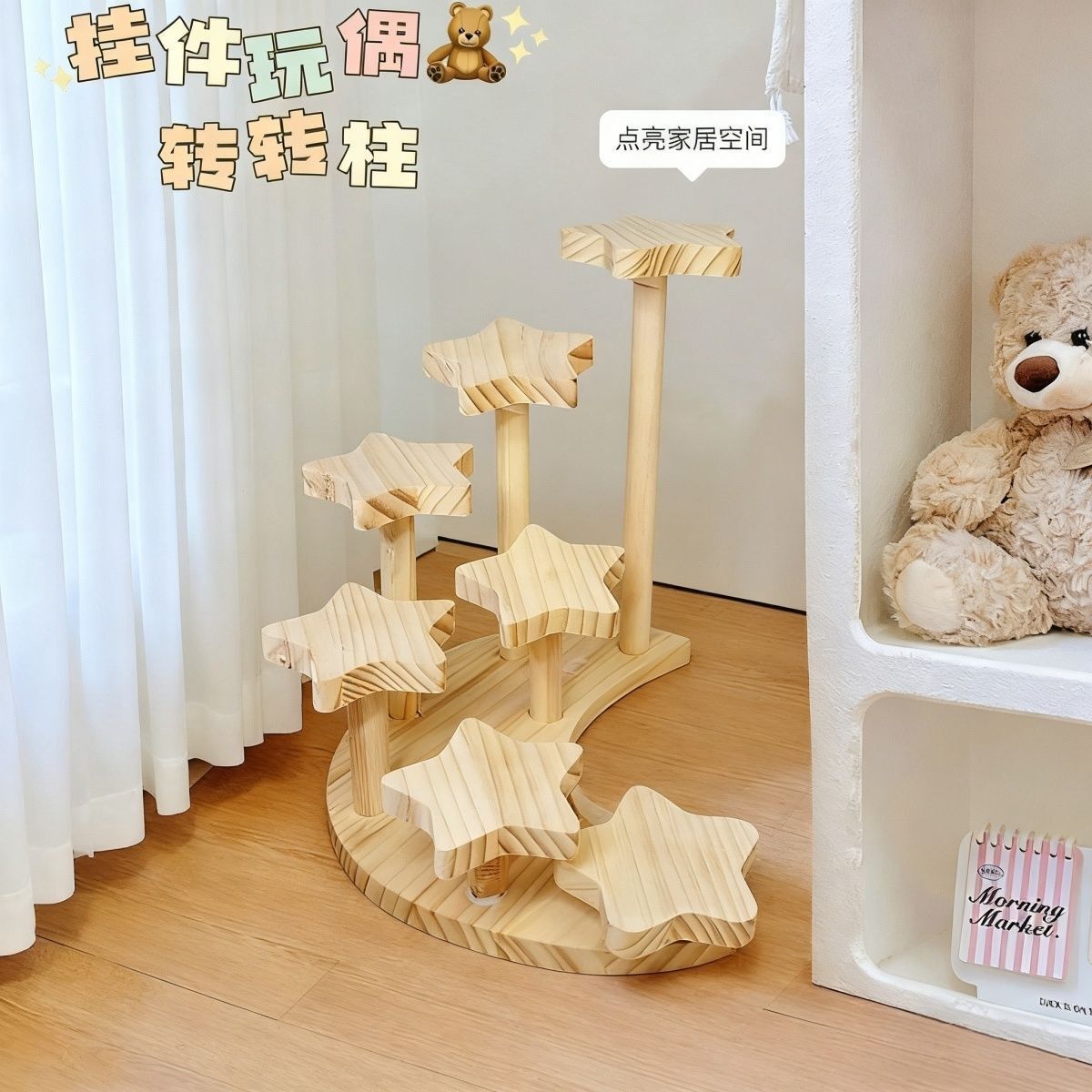 Creative Solid Wood Step Display Rack