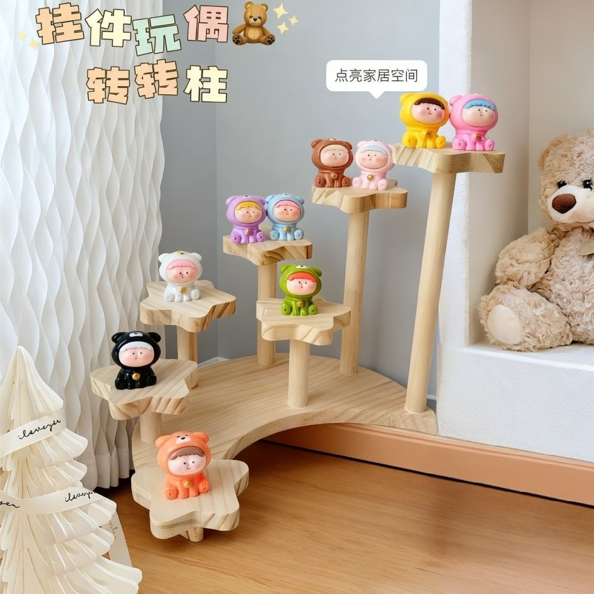 Creative Solid Wood Step Display Rack