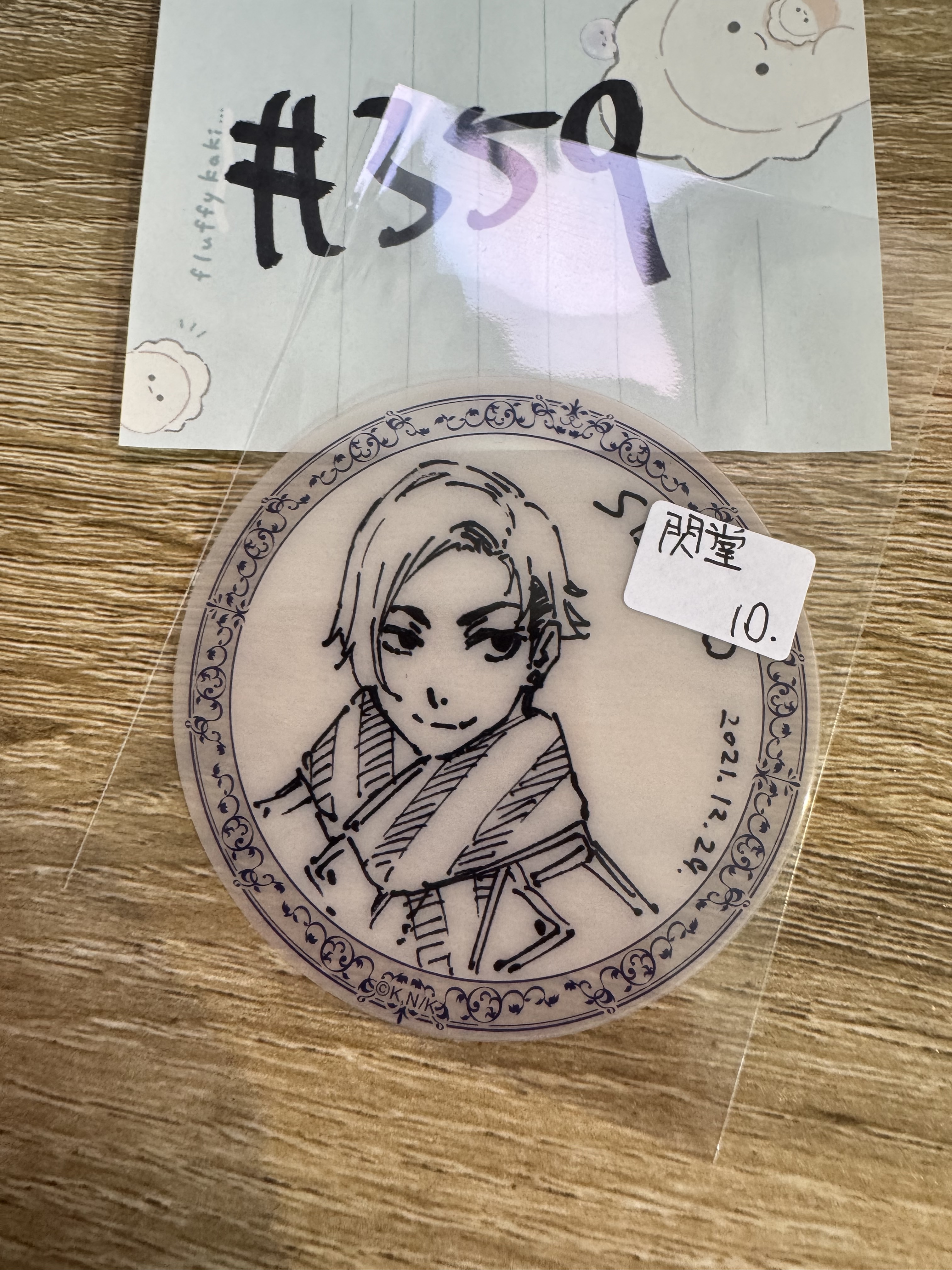 BlueLock  閃堂 膠卡#359