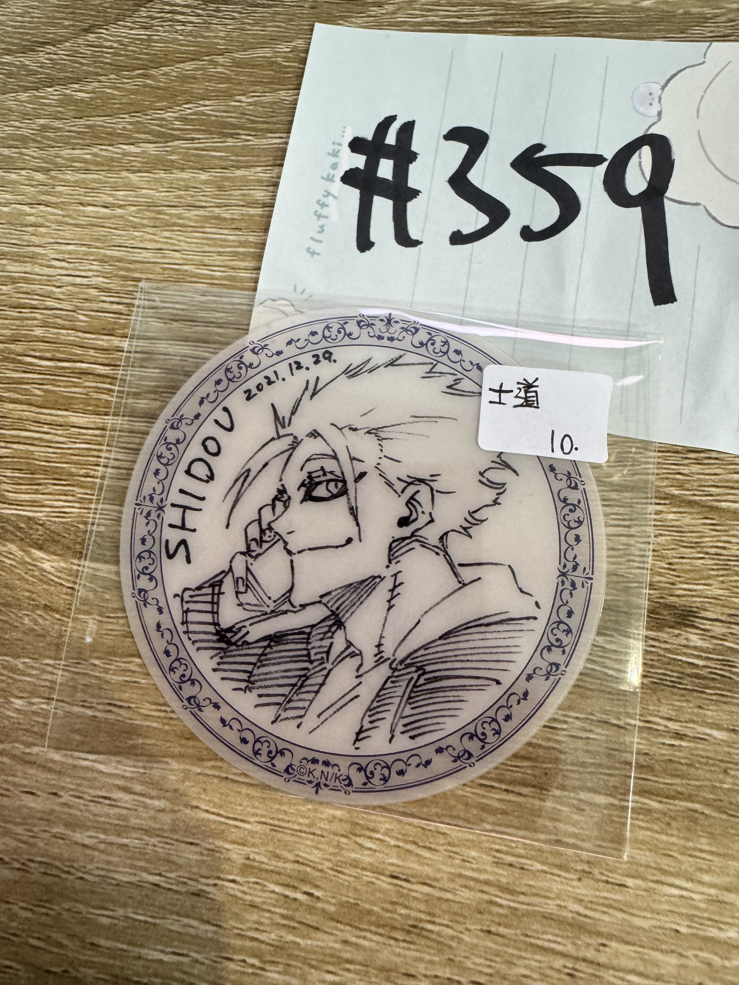 BlueLock 士道  膠卡#359