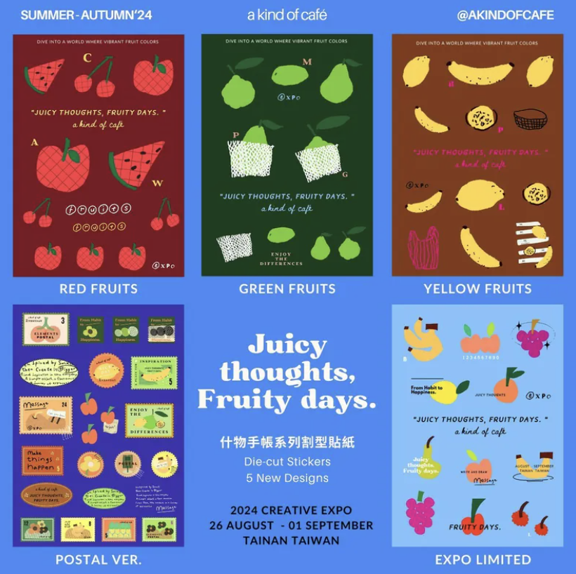 什物｜ 水果系列貼紙 (五款可選)