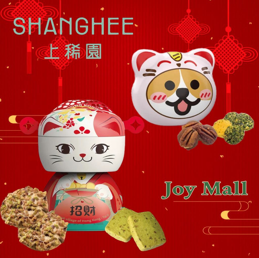 招財貓+ST  套裝A