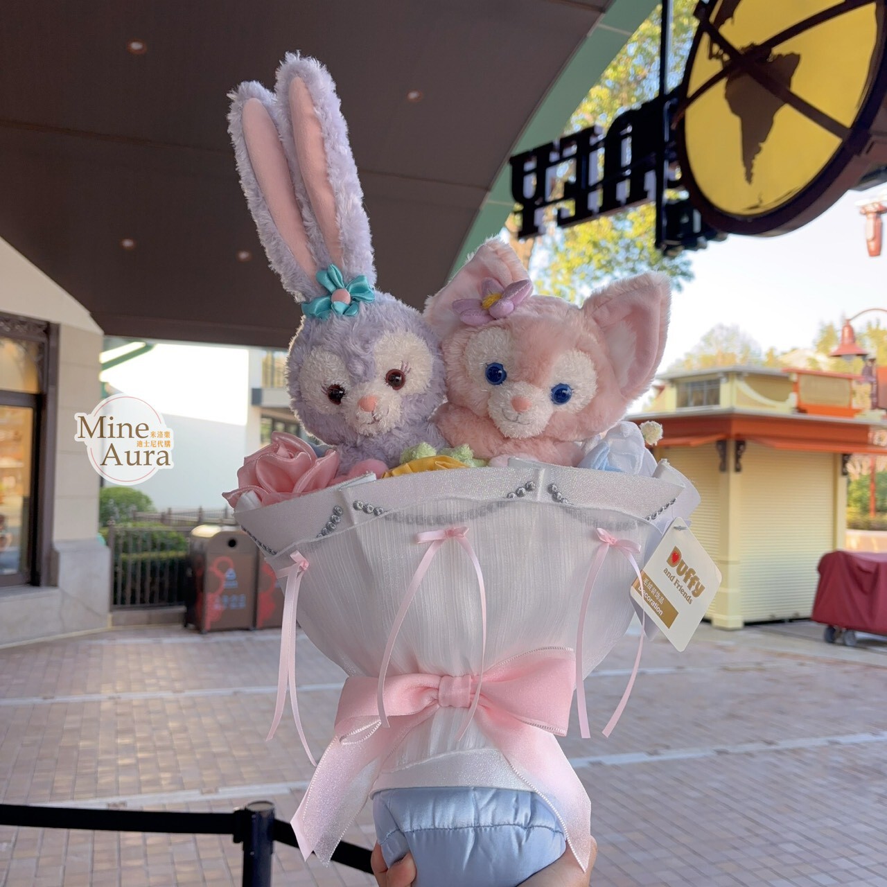 絨絨花園系列 史黛拉露 星黛露 StellaLou 玲娜貝兒 Lina bell 絨毛花束造型 擺飾品 -上海迪士尼樂園