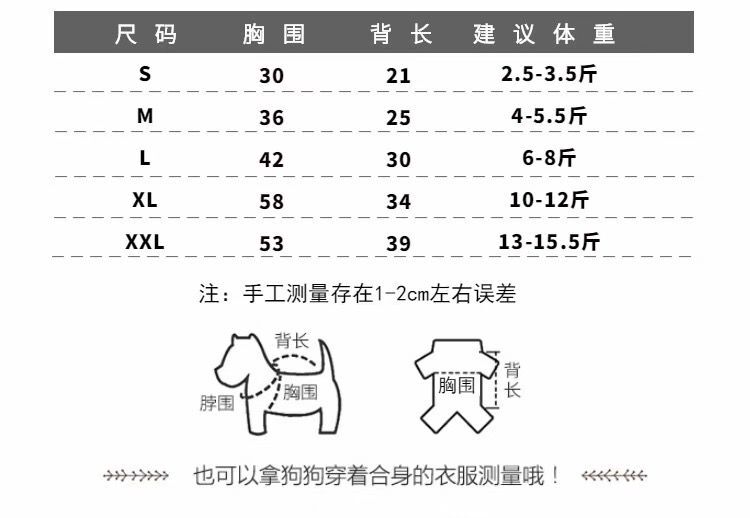 新年 宠物唐装 粉色连身裙 附送吊坠