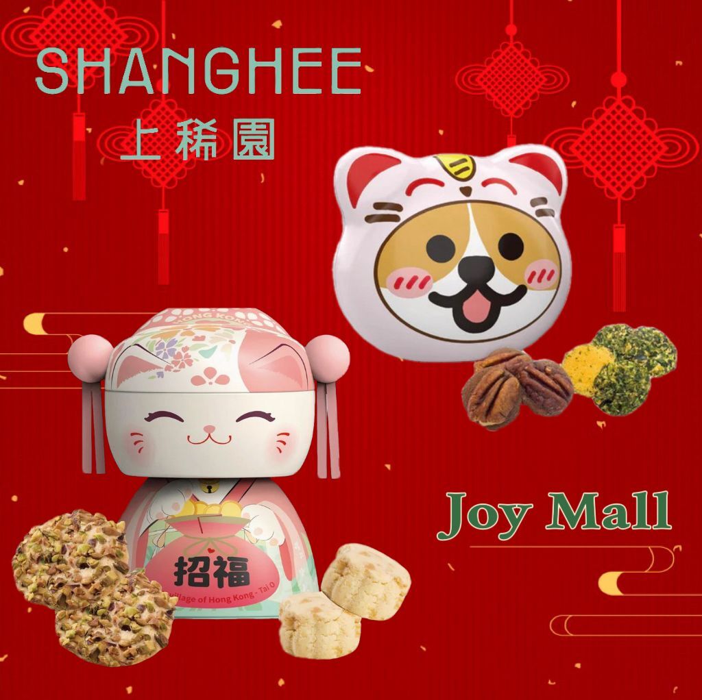 招財貓+ST  套裝B