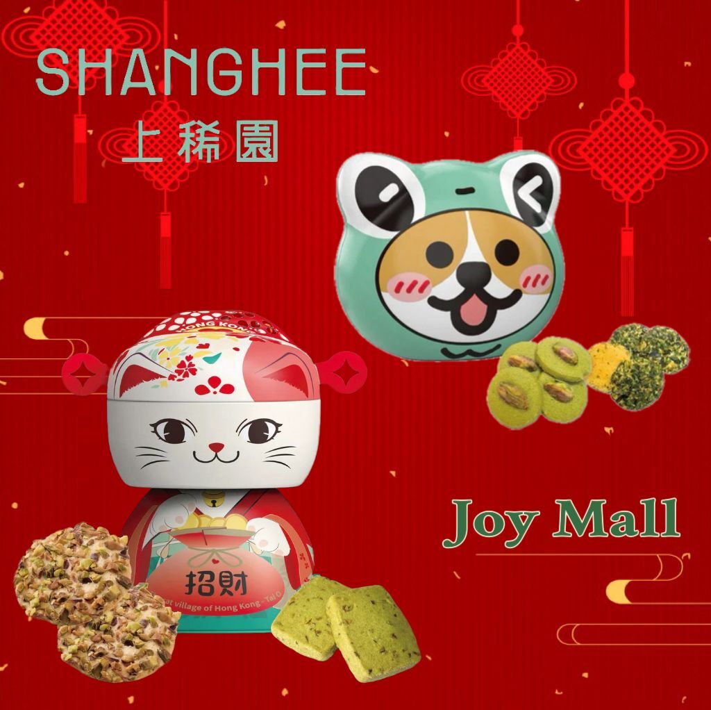 招財貓+ST  套裝C