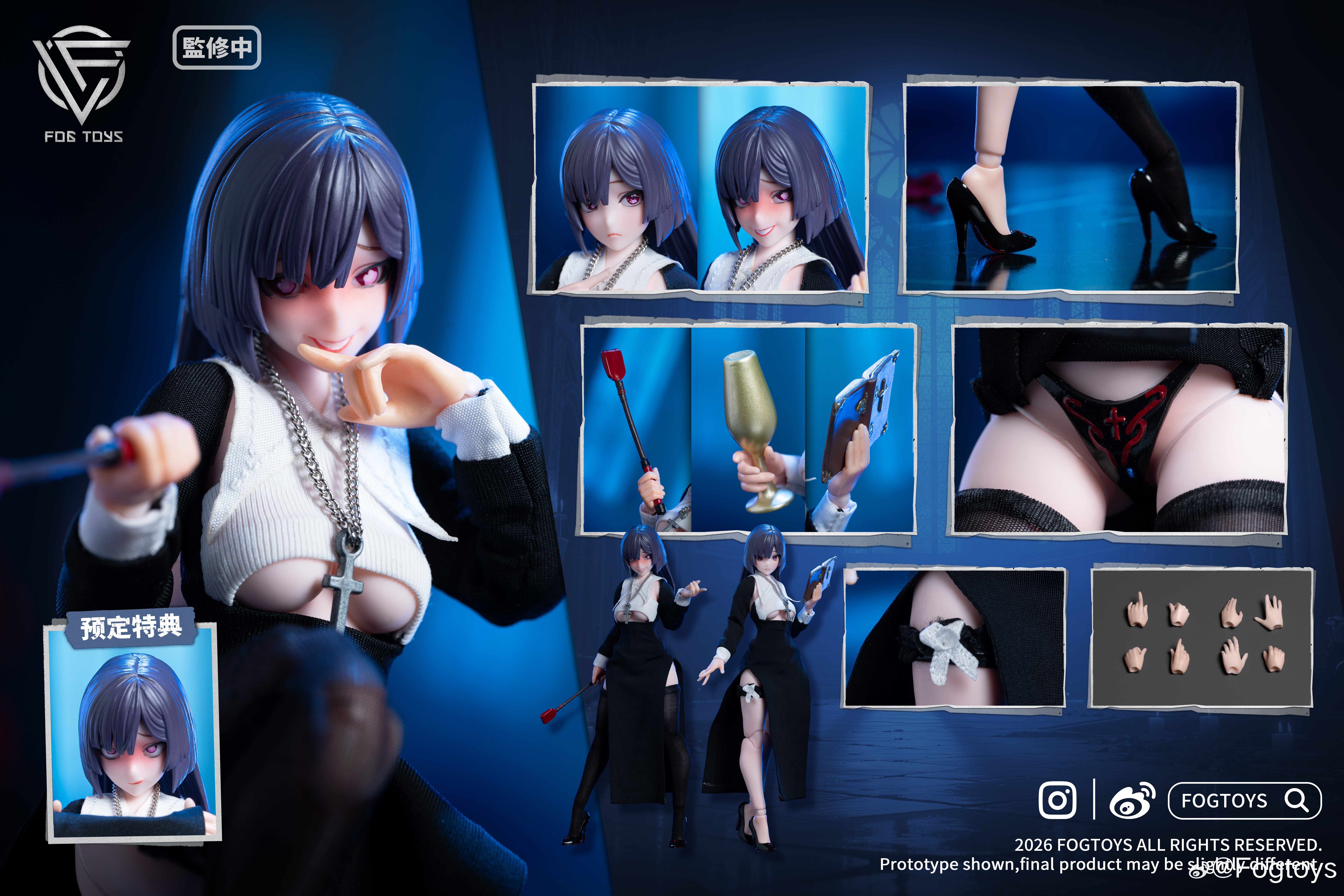 【FOGTOYS 迷霧玩具 YU-01B 1/12 修女 萊拉 Layla 主體+配件包 套裝】