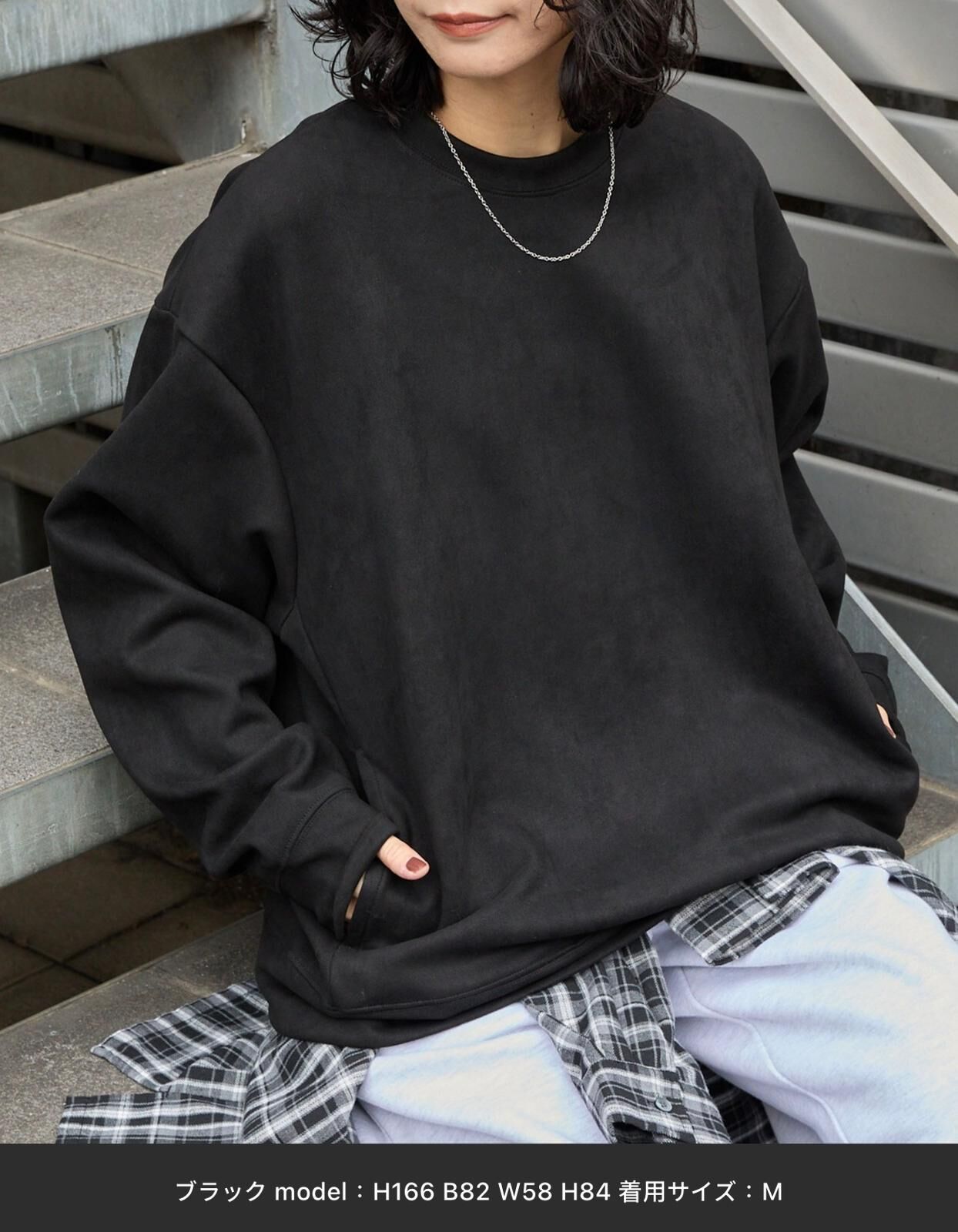 【現貨】JN0124100 MONO-MART 極致親膚「麂皮感」寬鬆大學TEE