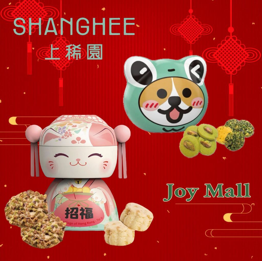 招財貓+ST  套裝D