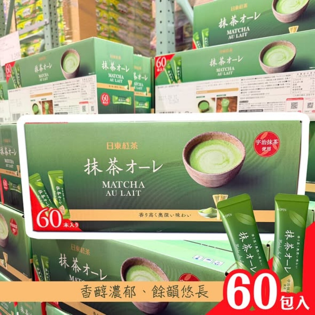 【直播】LX012437 日東紅茶宇治抹茶歐蕾沖泡粉 60包入