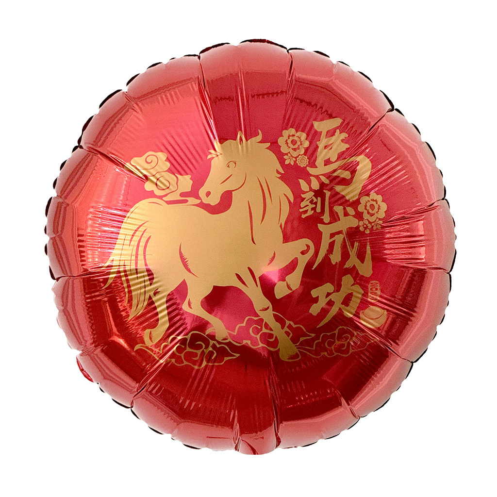 新年單品丨2026馬到成功