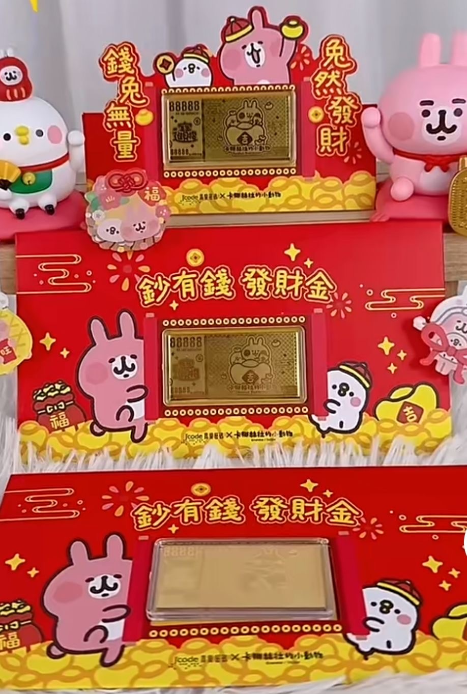 卡拉兔🐰黃金💛紅包🧧內含有黃金！ (預訂貨品) 賣完即止💖