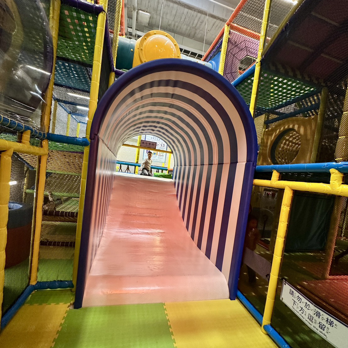 拱形彩色隧道造型的室內親子遊樂設施