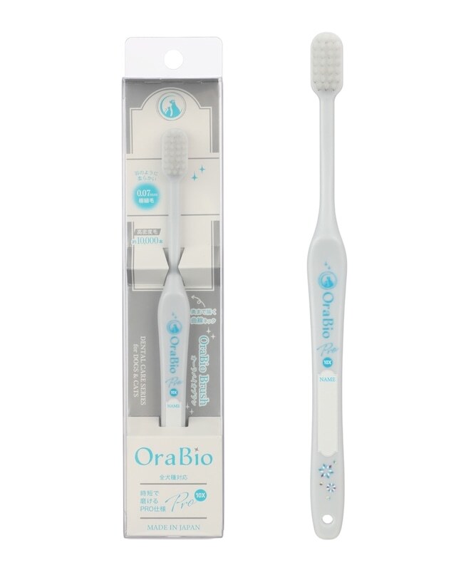 【Orabio】Brush PRO 10X