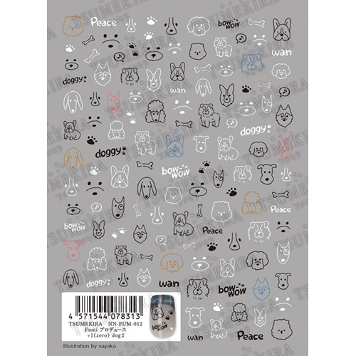 TSUMEKIRA - NN-FUM-012