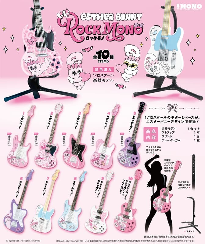 預購26/04 F-toys 代理版 盒玩 Esther Bunny 艾絲樂小兔 ROCKMONO