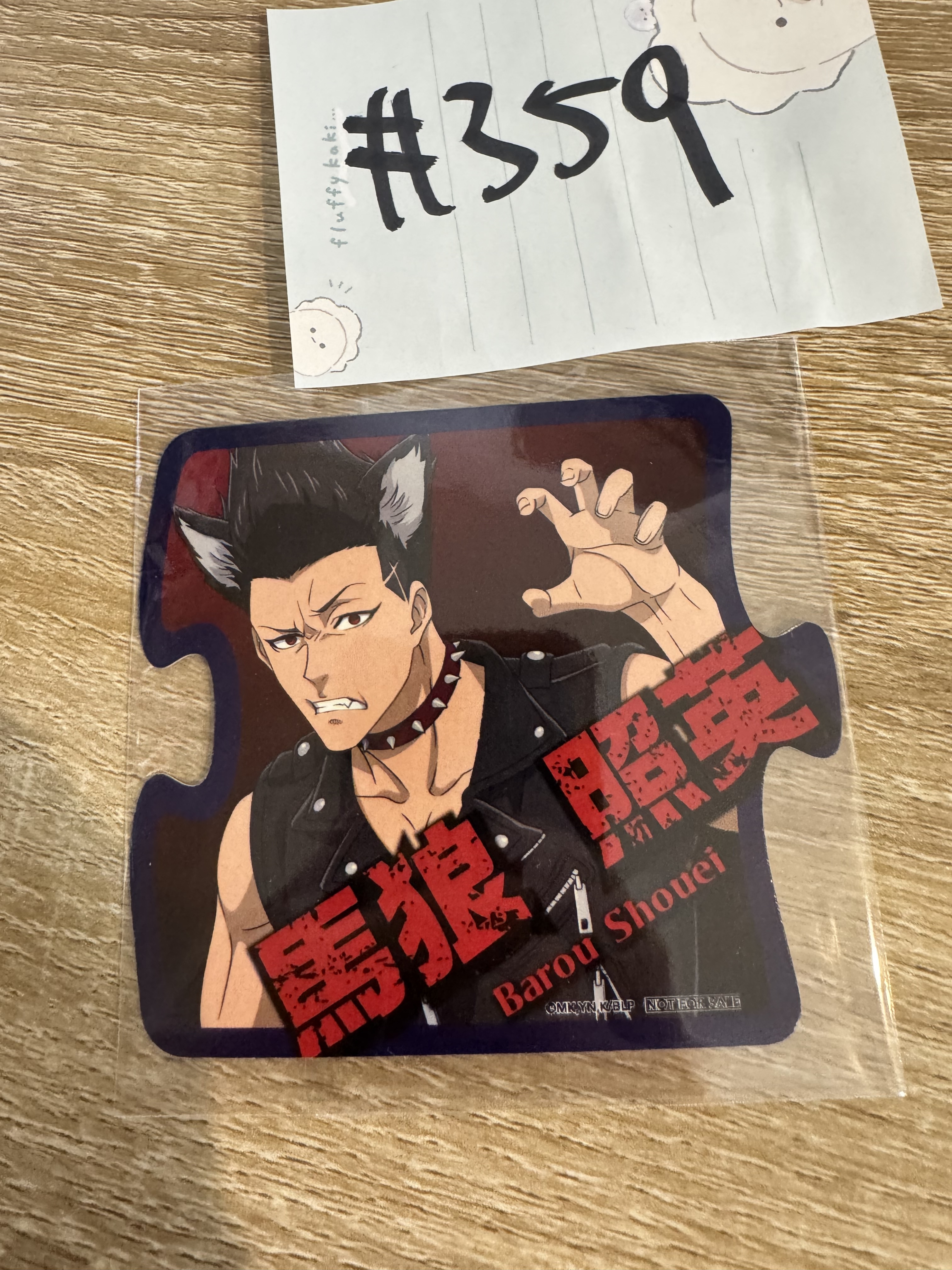 BlueLock  馬狼 杯墊#359