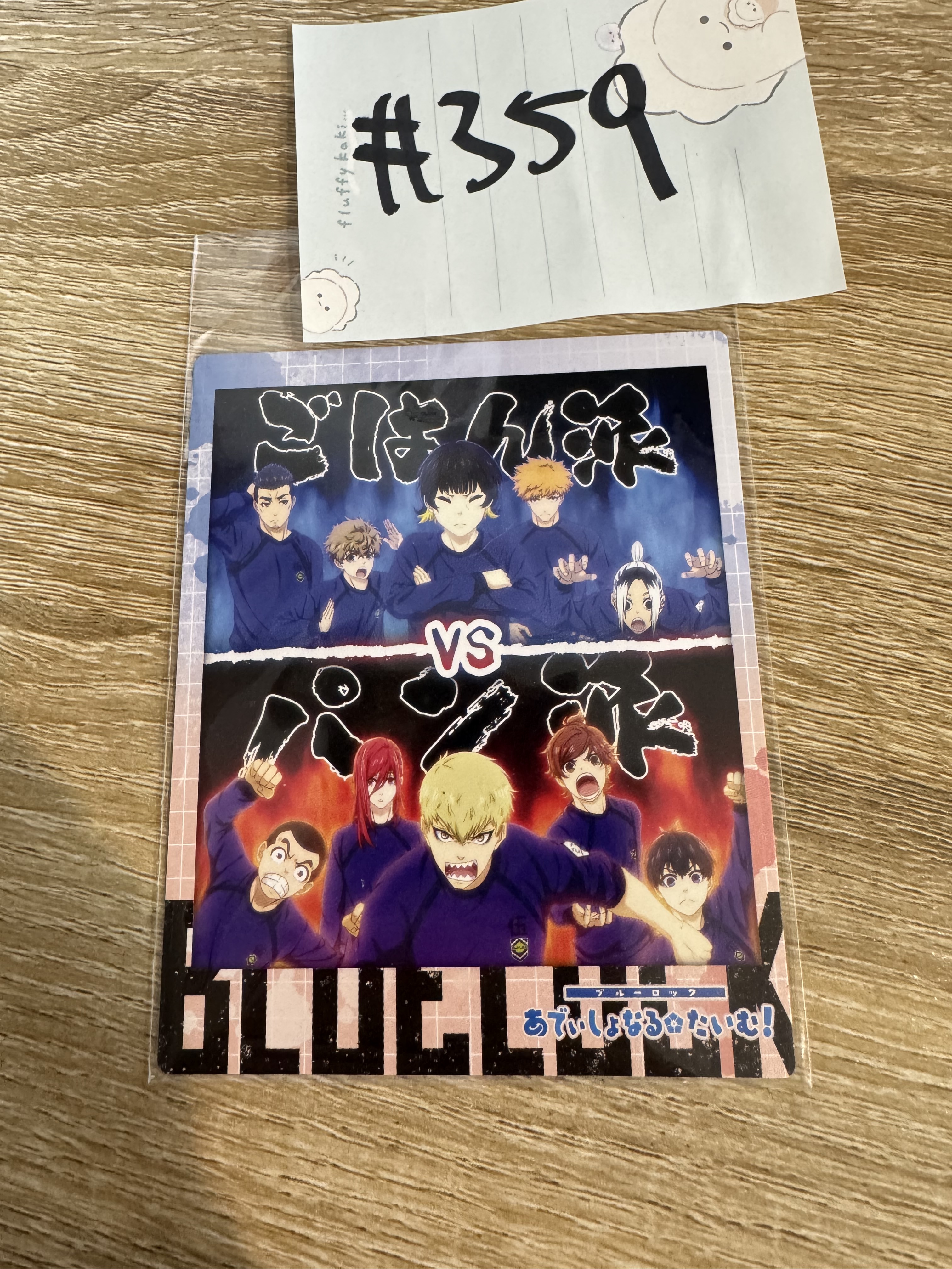 BlueLock  多人 拍立得 #359