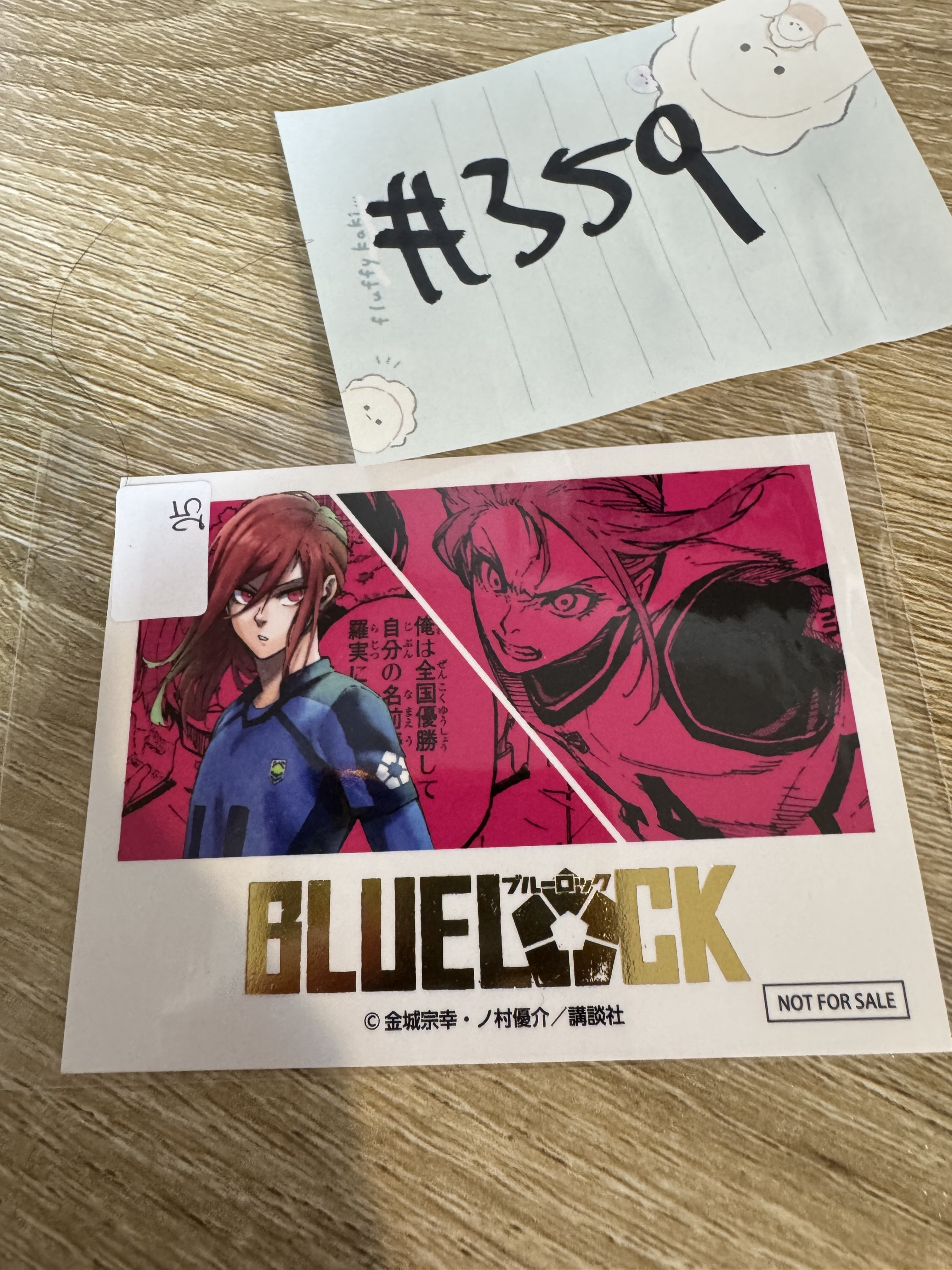 BlueLock  千切 紙品 #359