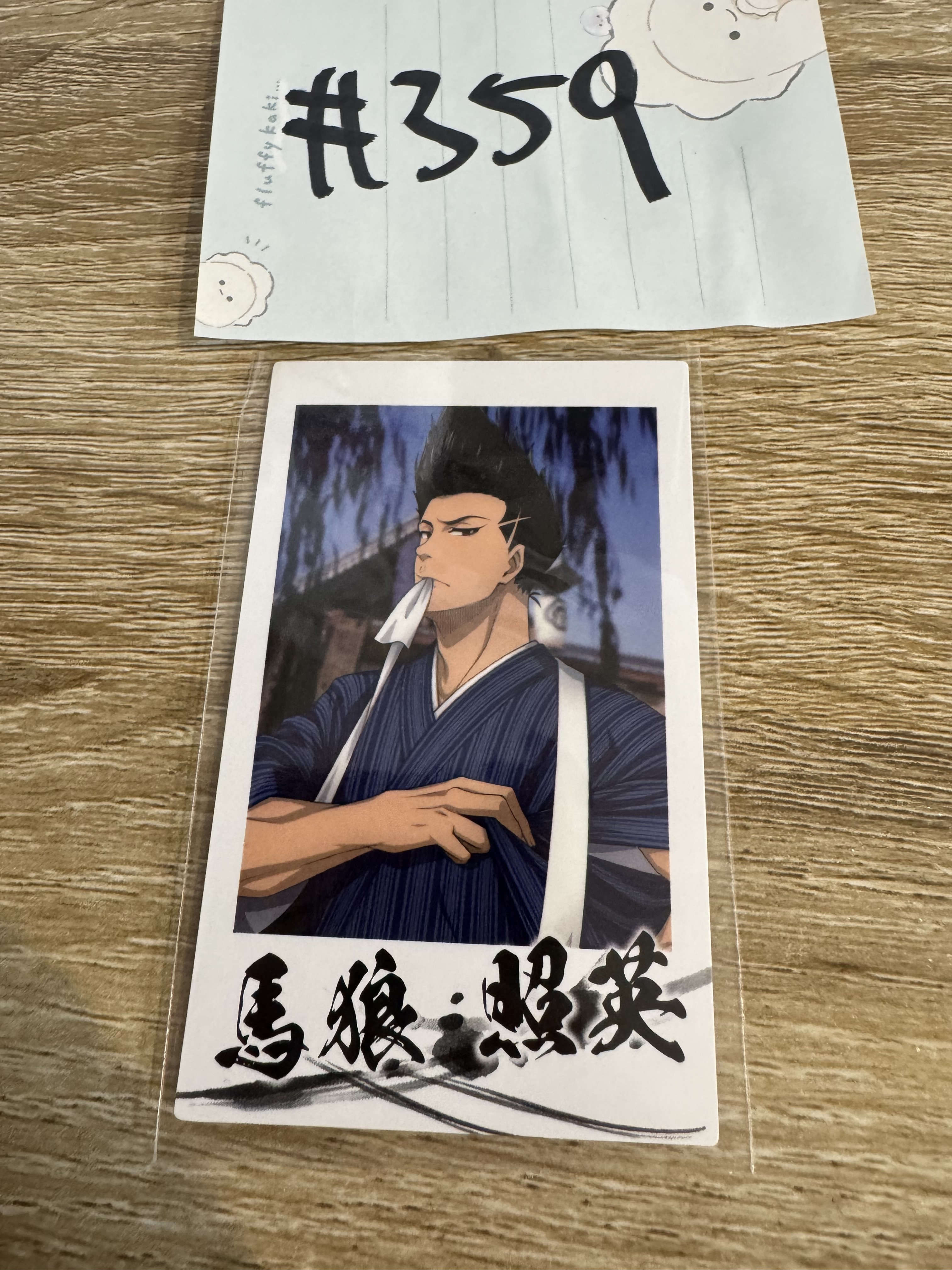 BlueLock  馬狼 拍立得 #359