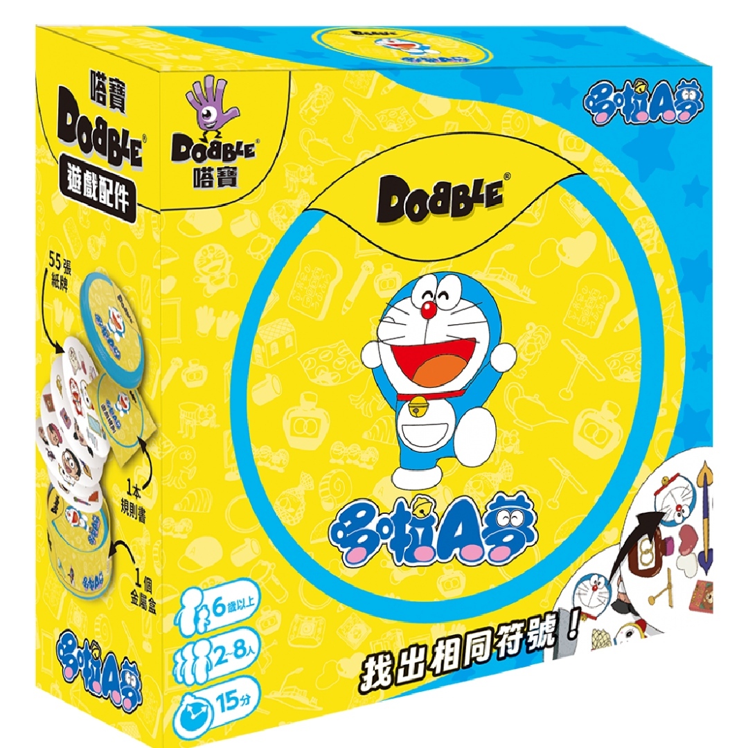 【法國 Asmodee 桌遊】嗒寶:哆啦A夢 DOBBLE DORAEMON