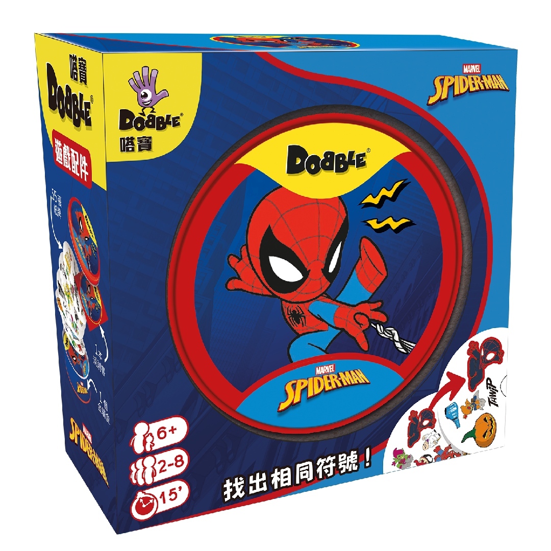 【法國 Asmodee 桌遊】嗒寶 蜘蛛人 DOBBLE SPIDERMAN ECO SLEEVE CNT