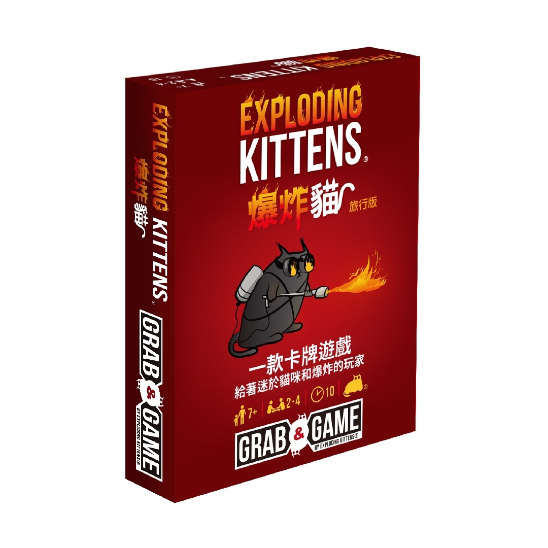 【法國 Asmodee 桌遊】爆炸貓:旅行版 / Grab & Game Exploding Kittens