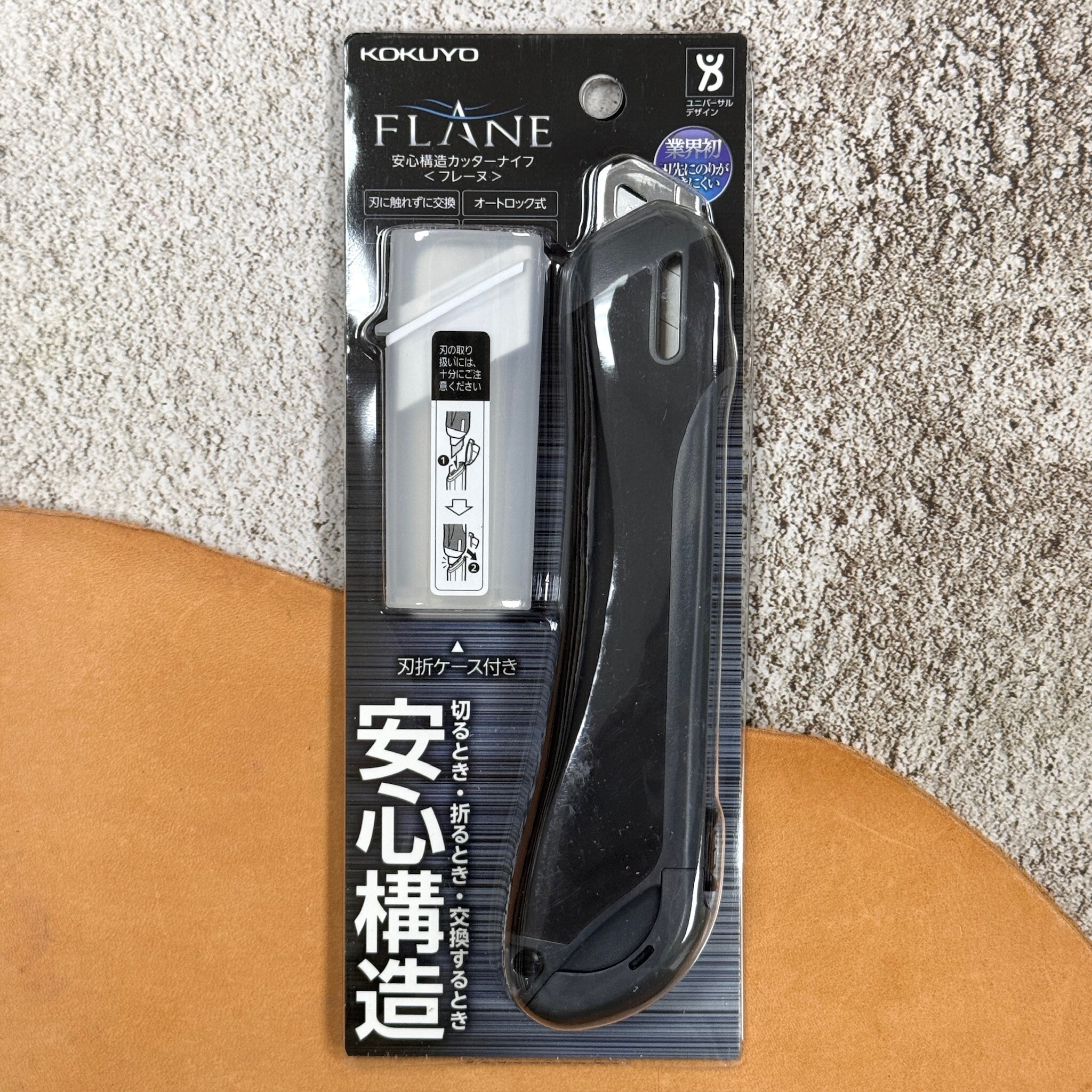 KOKUYO ｜ FLANE 安全美工刀  大型 黑色