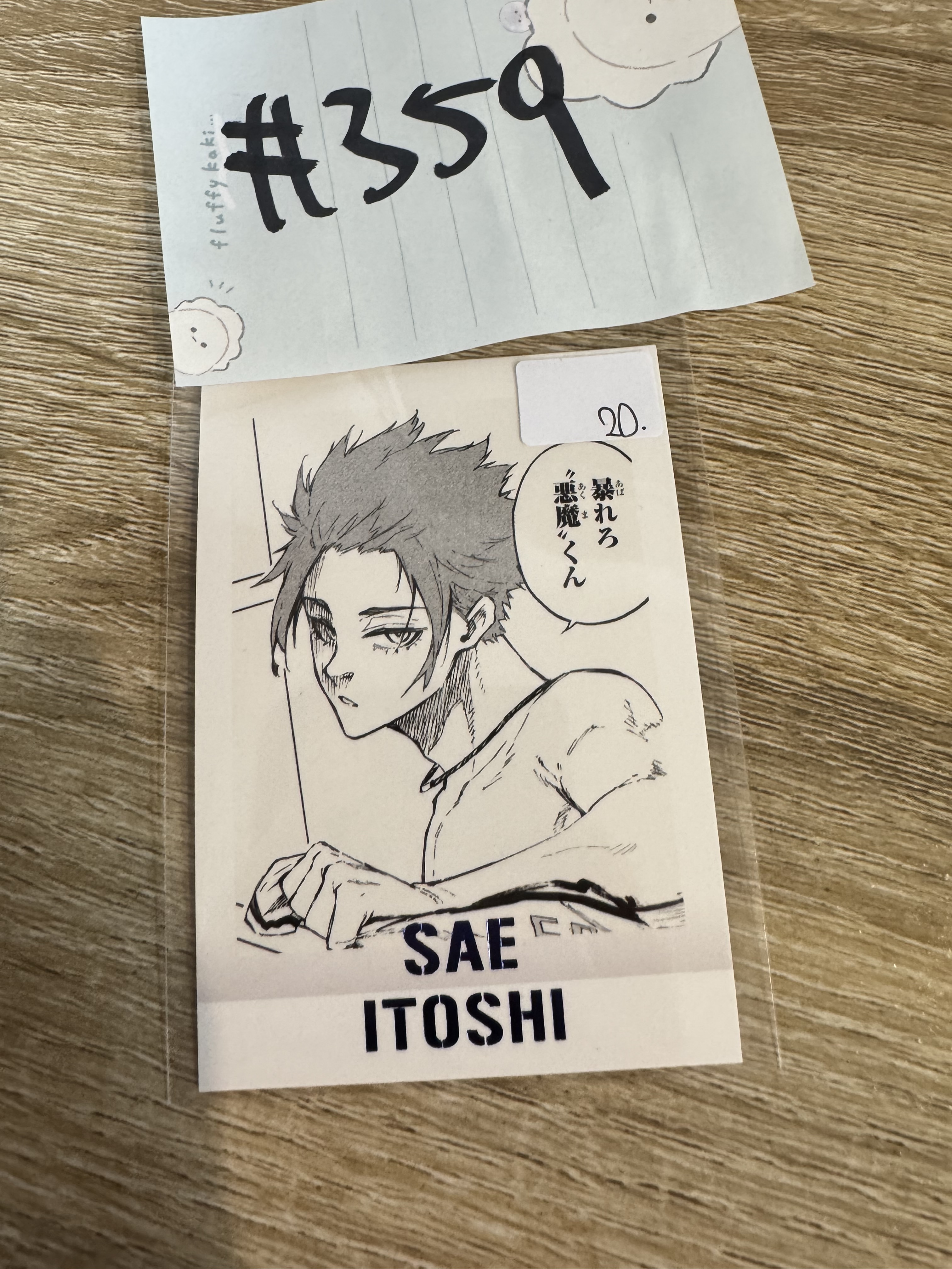 BlueLock  冴 拍立得 #359