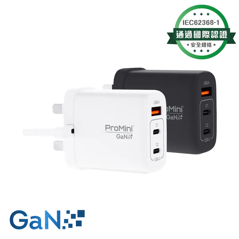 Magic-Pro ProMini Gw70s PD3.2 GaN 70W便攜插牆式快速充電器