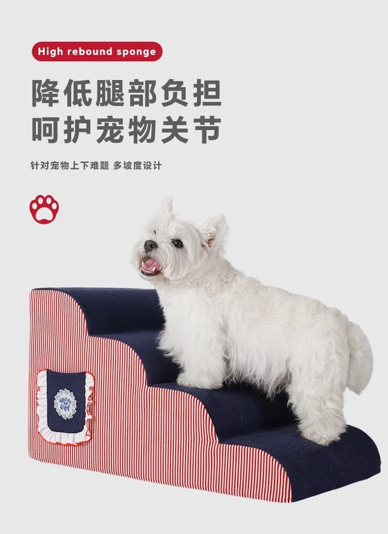 宠物楼梯 呵护关节 猫狗通用 可拆洗
