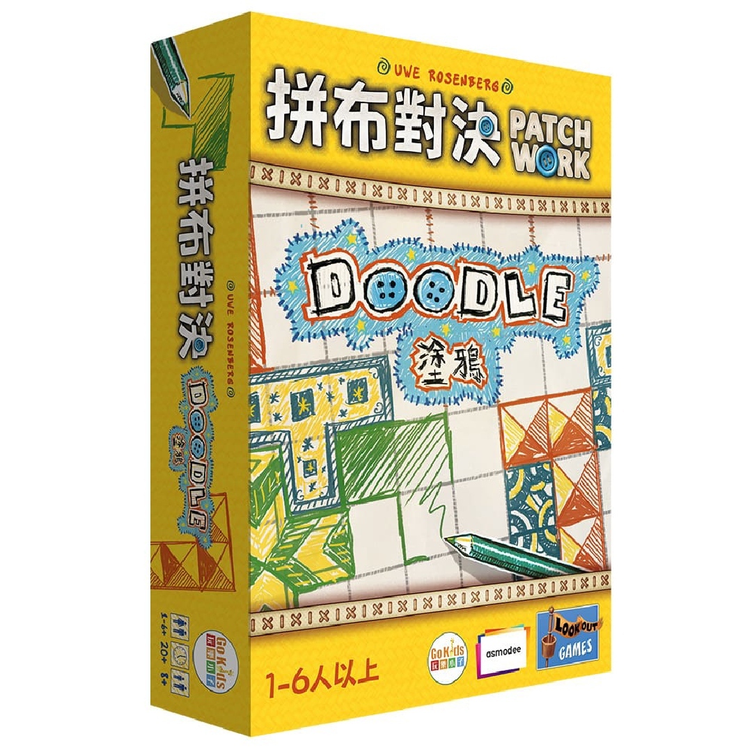 【法國 Asmodee 桌遊】拼布對決:塗鴉 (中文版) Patchwork Doodle