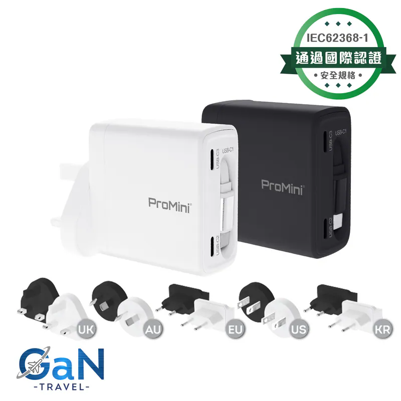 Magic-Pro ProMini GTC70 PD3.0 GaN 70W 內置線旅行快速充電器