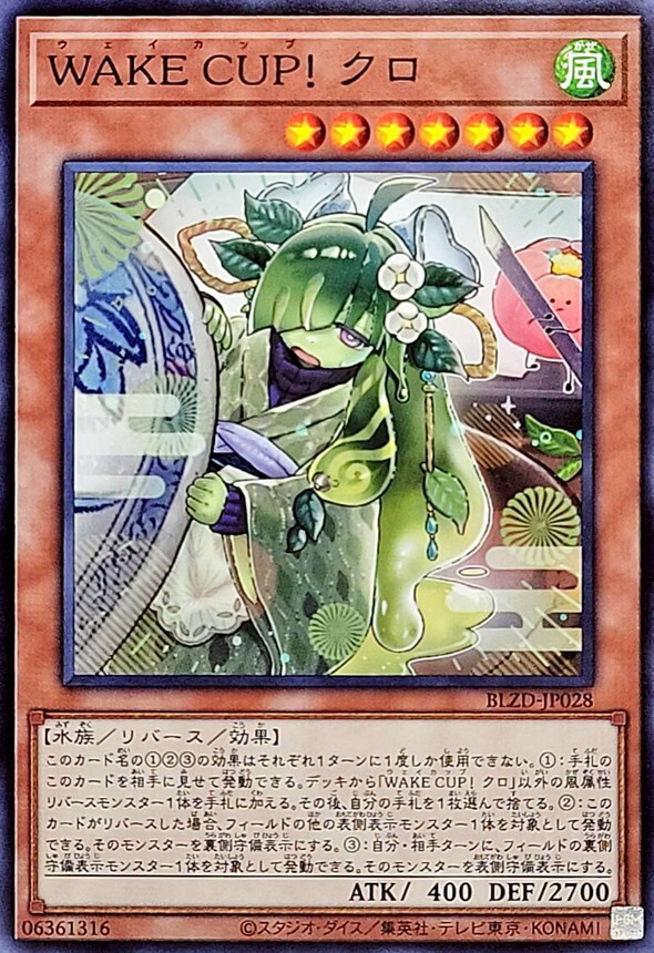 BLZD-JP028 WAKECUP!クロ