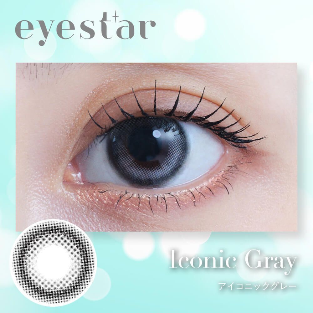 TWICE Nayeon同款 Eyestar 1 Day (Iconic Gray)(10片)