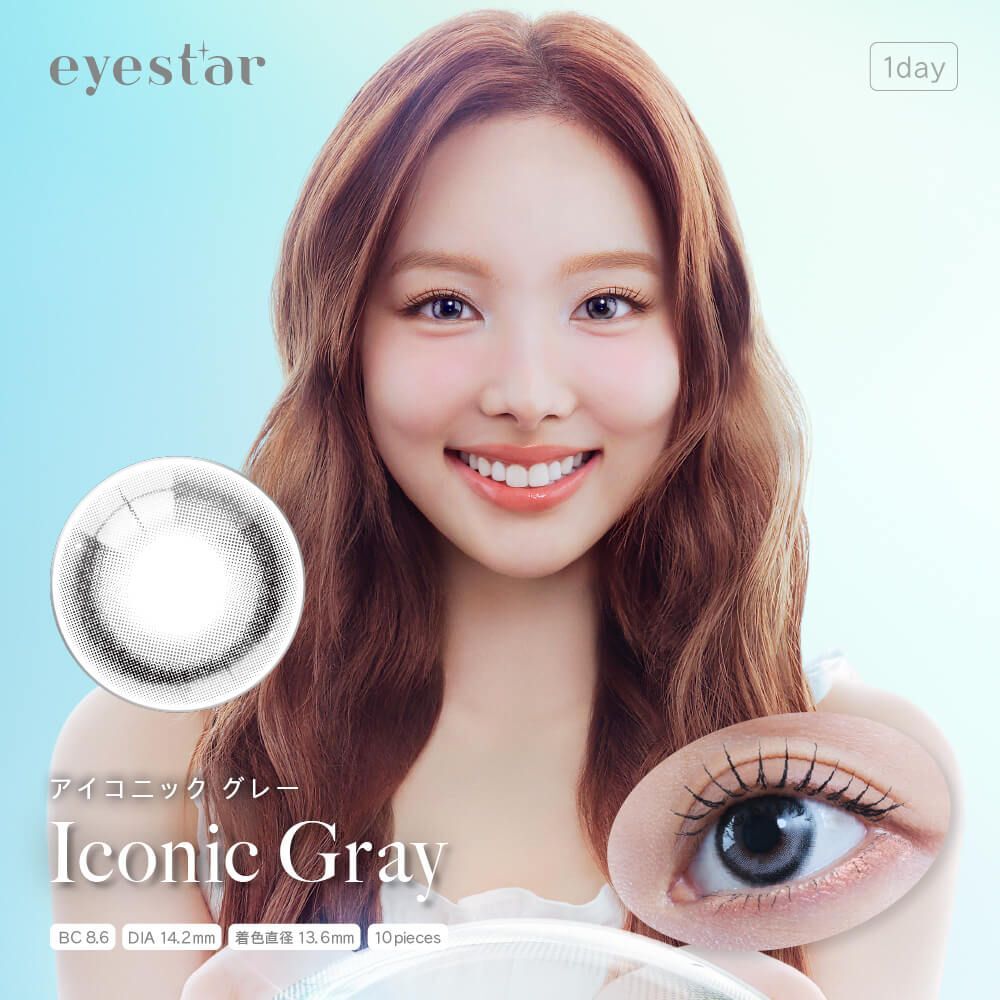 TWICE Nayeon同款 Eyestar 1 Day (Iconic Gray)(10片)