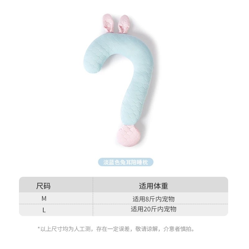 宠物问号枕 陪睡枕 透气轻凉