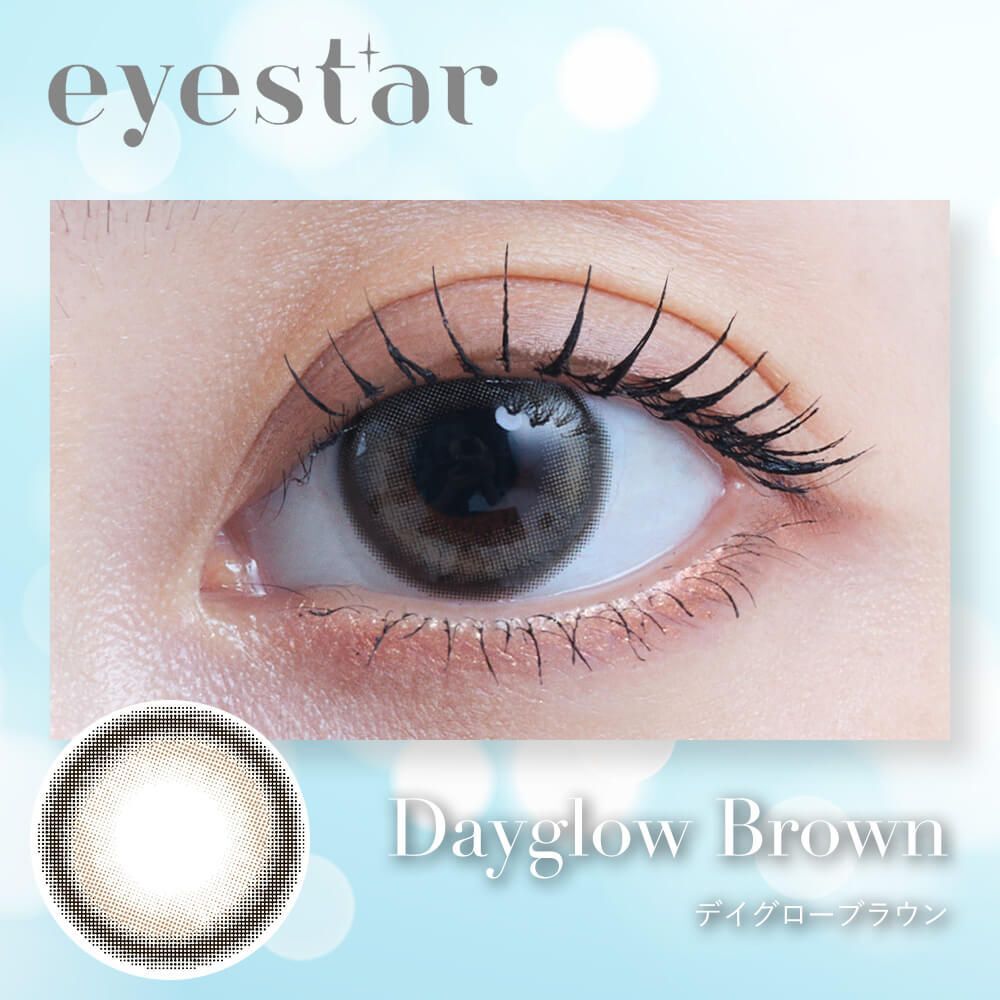 TWICE Nayeon同款 Eyestar 1 Day (Dayglow Brown)(10片)