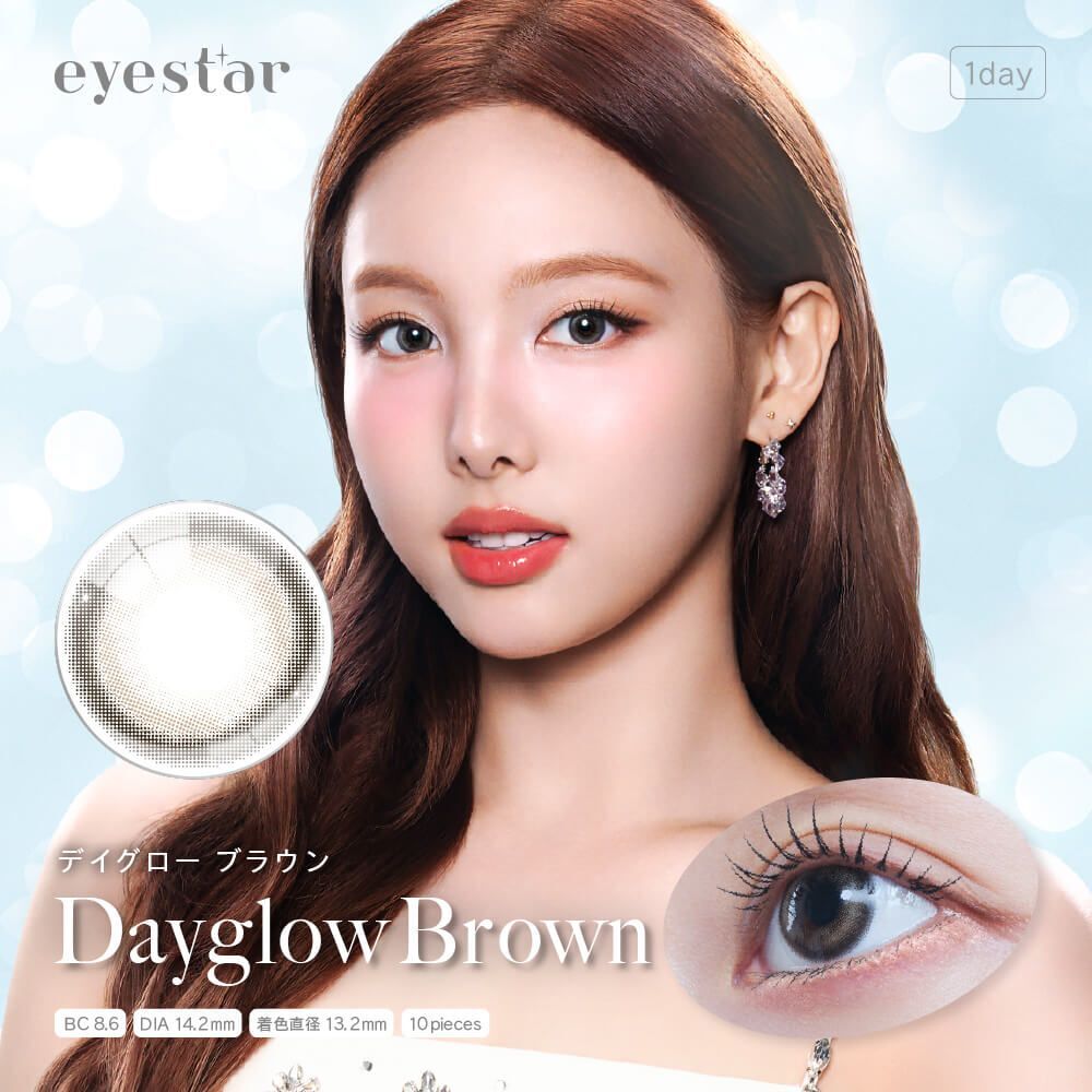 TWICE Nayeon同款 Eyestar 1 Day (Dayglow Brown)(10片)