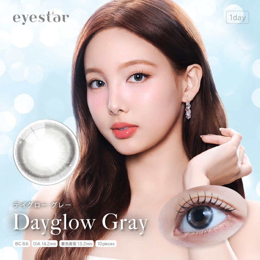 TWICE Nayeon同款 Eyestar 1 Day (Dayglow Gray)(10片)