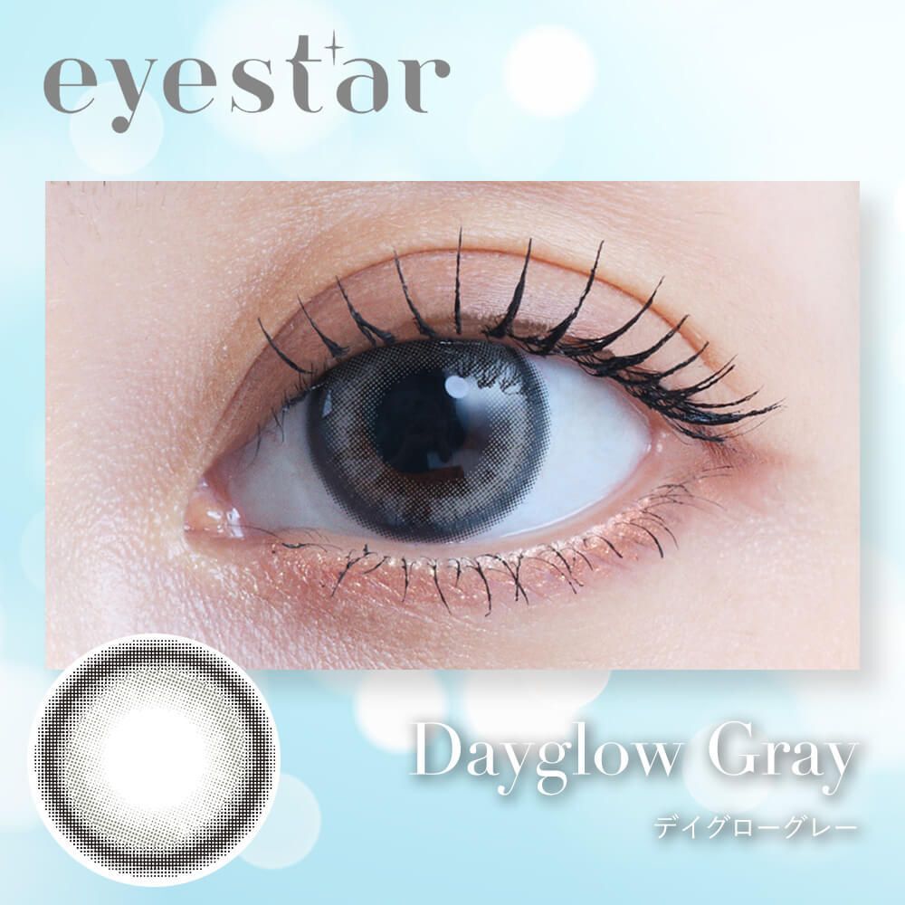 TWICE Nayeon同款 Eyestar 1 Day (Dayglow Gray)(10片)